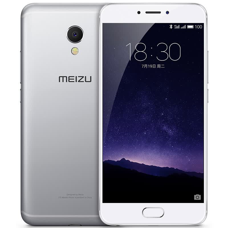 Meizu MX6 smart phone Meizu MX6 smart phone