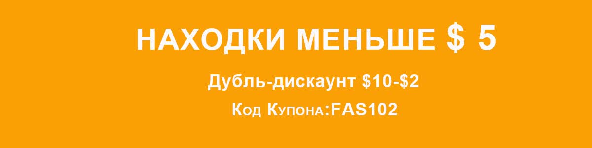 Купоны JD.ru 2019