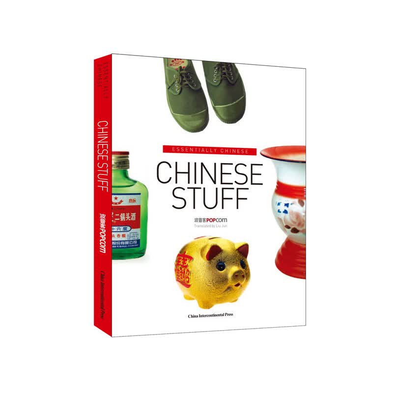 shop chinese stuff online from best cultures around the world on jd