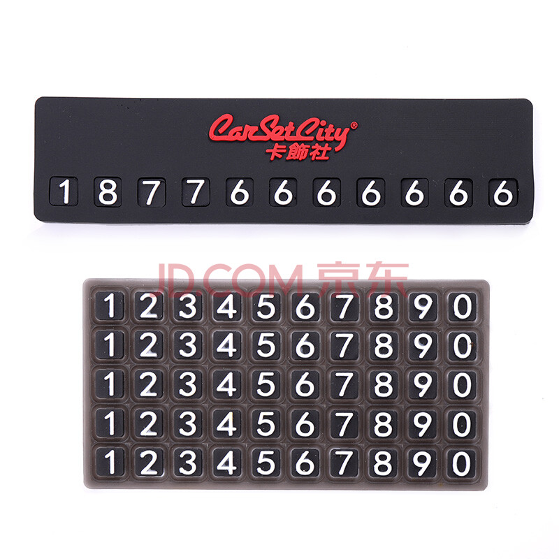 CarSetCity CS-83100 Phone Number Plate, Black