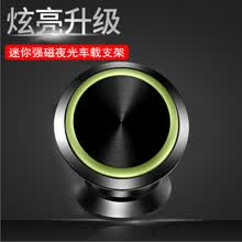 phone-accessories-Tarjeta de estacionamiento del soporte para el tel&eacute;fono del coche para el cabello Guangshun tarjeta de dos en uno Soporte para el tel&eacute;fono m&oacute;vil del autom&oacute;vil luminoso de metal magn&eacute;tico Soporte para el coche m&oacute;vil Soporte para el tel&eacute;fono m&oacute;vil para el autom&oacute;vil on JD
