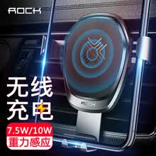 phone-accessories-ROCK soporte para tel&eacute;fono para autom&oacute;vil carga inal&aacute;mbrica autom&aacute;tica de inducci&oacute;n inteligente para coche cargador inal&aacute;mbrico soporte Apple iPhoneX Samsung Huawei carga r&aacute;pida negro plata on JD