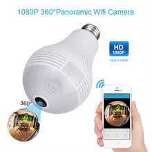 -Moresave 360 grados de luz LED 960P inal&aacute;mbrico panor&aacute;mico de seguridad para el hogar WiFi CCTV L&aacute;mpara de bulbo de ojo de pez C&aacute;mara IP Audio bidireccional on JD
