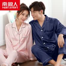 -Pijamas Antarctic, de manga larga para hombre y mujer. on JD