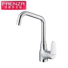 -FAENZA cocina grifo cobre cromo fregadero solo agujero grifo F5A8802C 360 grados giratorio de agua fr&iacute;a y caliente grifo on JD
