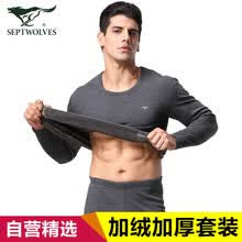 -Traje caliente de los hombres de la ropa interior t&eacute;rmica de siete lobos m&aacute;s terciopelo ropa de oto&ntilde;o gruesa Ropa interior de invierno de los hombres largos Johns 98121 gris oscuro XL on JD
