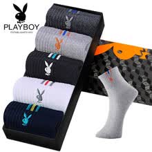 men-socks-Playboy deportes calcetines de los hombres de algod&oacute;n sudor grueso calcetines hombres 2890-5 mezcla de dos colores on JD