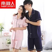 -Nanjiren Pijamas Hombres y Mujeres Cardigan Set on JD
