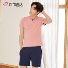 -Conjunto de pijama c&oacute;modo y transpirable COSMO LADY para hombre on JD