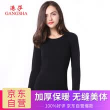 -Gangsha ropa interior t&eacute;rmica femenina m&aacute;s terciopelo fino terry ropa interior del cuerpo sin costura el&aacute;stica Qiuyi Qiuku m&aacute;s terciopelo engrosamiento modelos femeninos - c&oacute;digo negro on JD