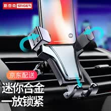 phone-accessories-Stieger soporte para tel&eacute;fono del coche tomacorriente de aire tipo de inducci&oacute;n por gravedad metal soporte de navegaci&oacute;n suministros para autom&oacute;vil 4.7-6 pulgad on JD