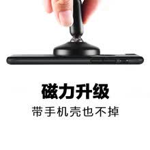 phone-accessories-Baseus Soporte para tel&eacute;fono m&oacute;vil para autom&oacute;vil Cabeza m&oacute;vil Cabeza magn&eacute;tica Salida de aire Centro para autom&oacute;vil Soporte para tel&eacute;fono m&oacute;vil Accesorios para autom&oacute;viles Ventosa Panel de instrumentos Tel&eacute;fono m&oacute;vil Tableta Navegador General Plata on JD