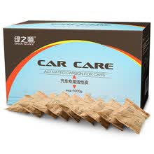 air-fresheners-Casa nueva de fuente de coche verde adem&aacute;s de eliminaci&oacute;n de formaldeh&iacute;do carb&oacute;n de auto activado uso dual formaldeh&iacute;do carro limpiador paquete de carb&oacute;n de carb&oacute;n de bamb&uacute; carcare serie 1000 g (versi&oacute;n de lujo) on JD