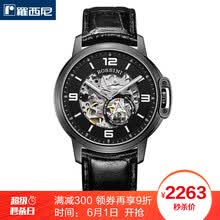 men-watches-Reloj de pulsera ROSSINI mec&aacute;nico y elegante para hombre 517793B04B on JD