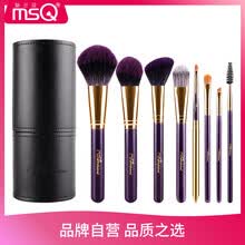 -(MSQ) 8 Violet Bamboo Charcoal Pincel de maquillaje Set Beginner Complete Makeup Eye Shadow Brush Herramienta de cepillo de polvo suelto on JD