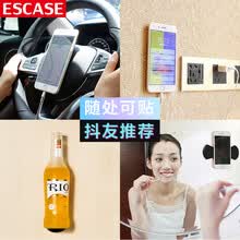 phone-accessories-ESCASE clip de mano tecnolog&iacute;a nano negro soporte para coche motocicleta navegaci&oacute;n tel&eacute;fono m&oacute;vil multifunci&oacute;n tableta soporte que vibra el mismo p&aacute;rrafo alfombrilla antideslizante pegatinas m&aacute;gicas lavables CH13 negro de dos piezas on JD