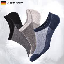 men-socks-ASTARIN 6 pares de calcetines de tobillo ocasionales de corte bajo flexibles calcetines de algod&oacute;n calzoncillos c&oacute;modos cortos con silicona antideslizante on JD