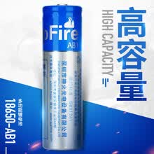 -Supfire AB1 New Style Bater&iacute;a de carga de la linterna de deslumbramiento 4.2V on JD