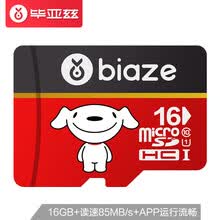 -BIAZE tarjeta de memoria de 128GB Tarjeta TF de alta velocidad Class10 (tarjeta Micro SD) tarjeta de memoria grabadora de manejo Jingdong JOY Edici&oacute;n conmemorativa - TF128 on JD