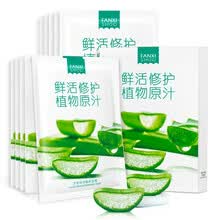 -Fen Aloe Vera Fresh Mask 25ml * 10 (suave hidratante calmante reparaci&oacute;n profunda nutritiva m&aacute;scara hidratante) on JD
