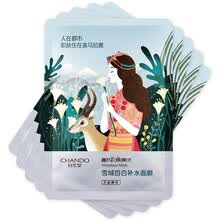 -Chando Mascarillas faciales Lirio del Himalaya, 26ml x5 unidades. Mascarillas faciales hidratantes on JD