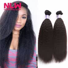 Discount Remy Straight Hair Styles With Free Shipping Joybuy Com