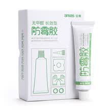 -Antai (antas) a largo plazo de pl&aacute;stico de vidrio anti-moho cocina y lavabo fregadero grifo ba&ntilde;era inodoro impermeable sellado con 90g on JD