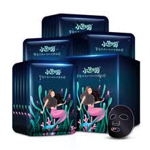 -UNIFON peque&ntilde;o confundido mascarilla con alga negra ultra hidratante 25 hojas on JD