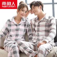 -Ant&aacute;rtico (Nanjiren) N8R5X20131 Pijamas Home Apparel Parejas m&aacute;s gruesas Pijamas de terciopelo coral Hombres y mujeres Oto&ntilde;o Invierno de manga larga A cuadros brida Home Set Jacks de hombres XXXL on JD