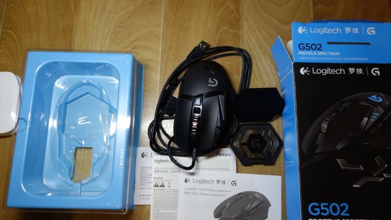 logitech g502 serial number logitech g502 serial number
