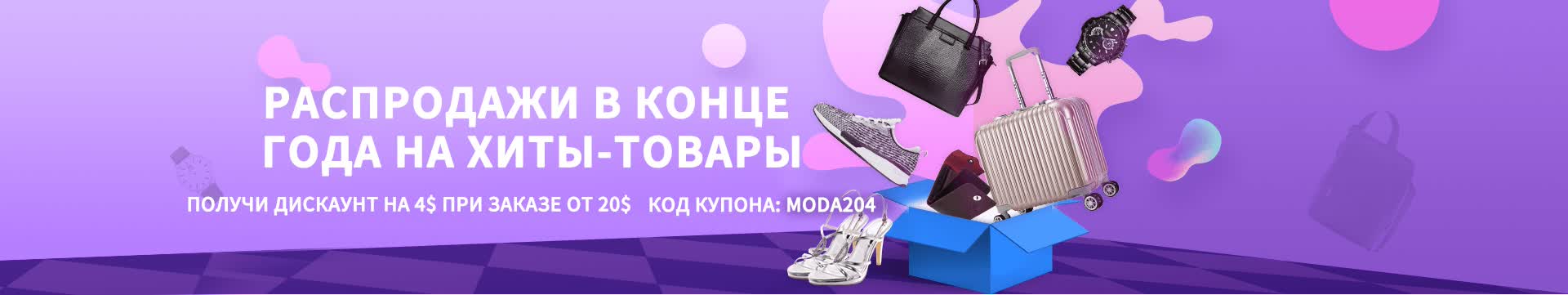 Купоны JD 2019